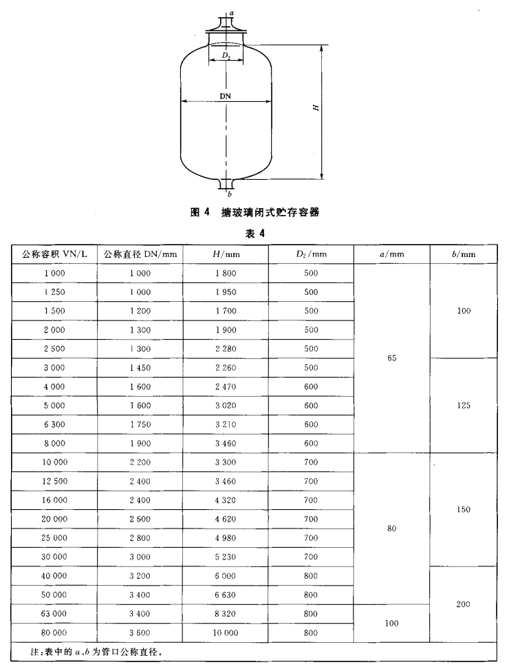 微信截圖_20230404141012.png